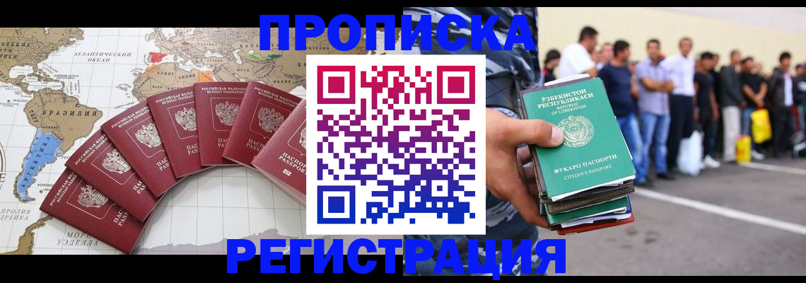 найти адрес прописки в Уяре