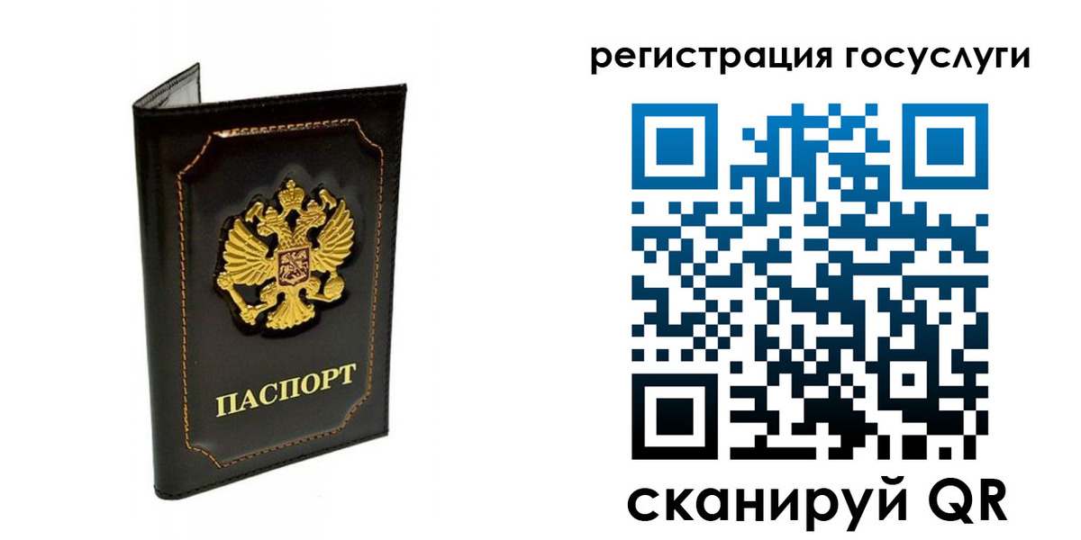 временная регистрация адрес в Уяре