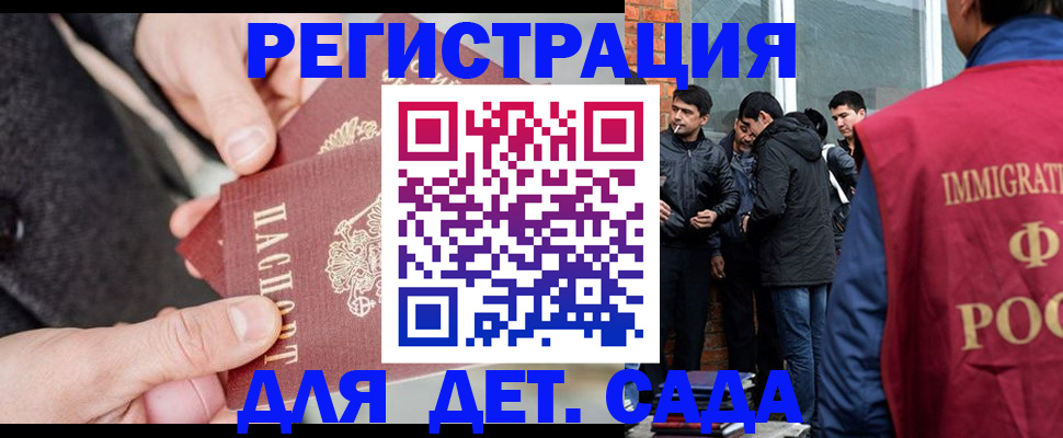 прописка паспорт в Уяре