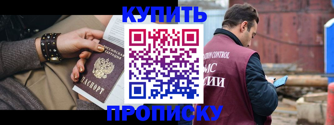 временная регистрация госуслуги в Уяре