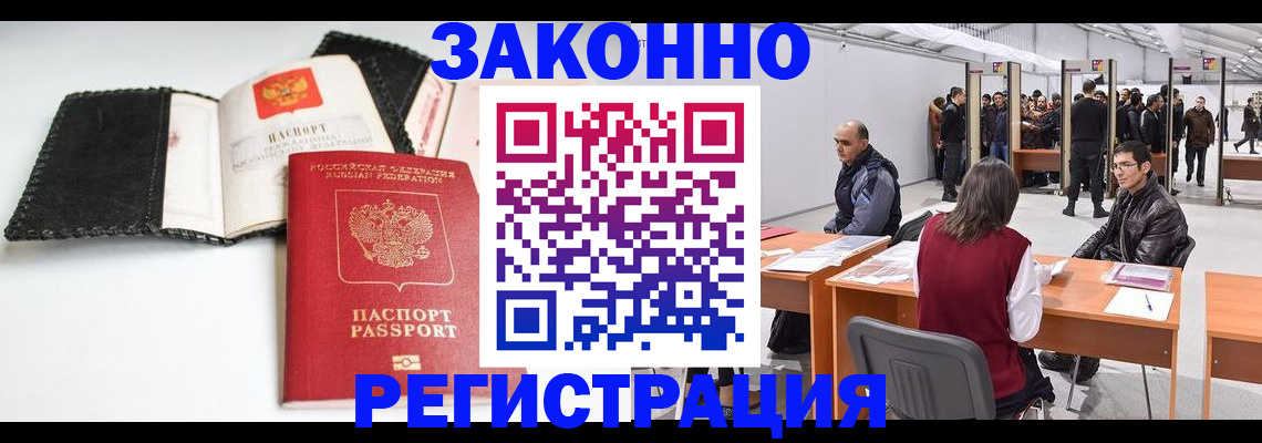 регистрация для школы в Уяре