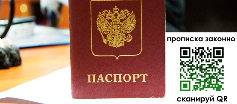 регистрация в Уяре регистрация в Уяре
